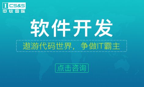 時下學什么專業有前途 四大it崗位名列前茅