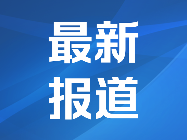 凌云光亮相2022全球數字經濟大會，開啟數字人元工廠賦能廈門軟件設計