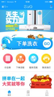 探索zyq官方及安卓版下載方式，解析廈門軟件設計趨勢