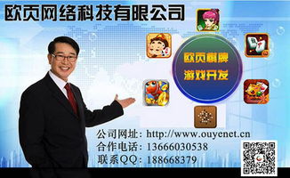 廈門企業掀起APP開發熱潮，e部落助力上班族文化生活